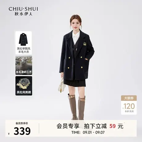 秋水伊人英伦学院风宽松款羊毛大衣2025冬季新款女装西服毛呢外套图片
