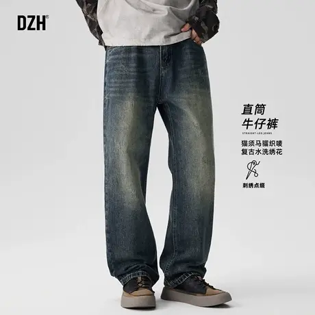 男士马骝水洗猫须牛仔裤男款2025新款秋季直筒刺绣裤子潮牌休闲裤商品大图