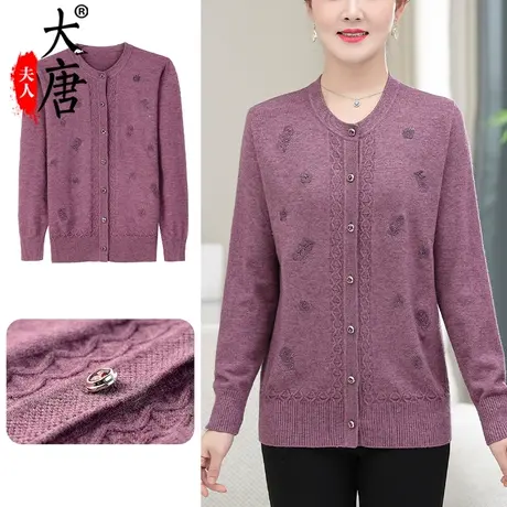 妈妈春秋装羊毛衫洋气开衫新款上衣2022中老年女初秋流行圆领镶钻图片