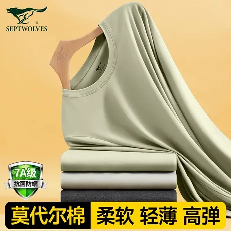 七匹狼男士秋衣秋裤套装莫代尔棉毛衫薄款打底睡衣青少年保暖内衣商品大图