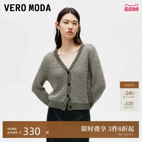 Vero Moda针织衫24秋新款花色钩针镂空单排扣v领开衫324324085商品大图