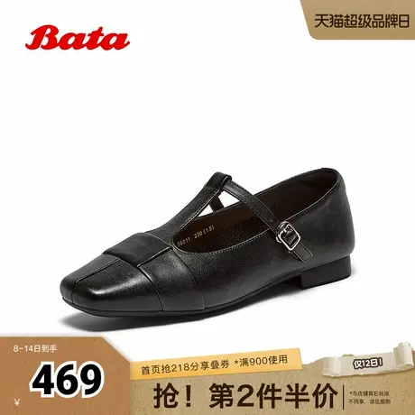 Bata玛丽珍女2025秋季商场新款牛皮复古软底通勤丁字单鞋56011CQ5商品大图