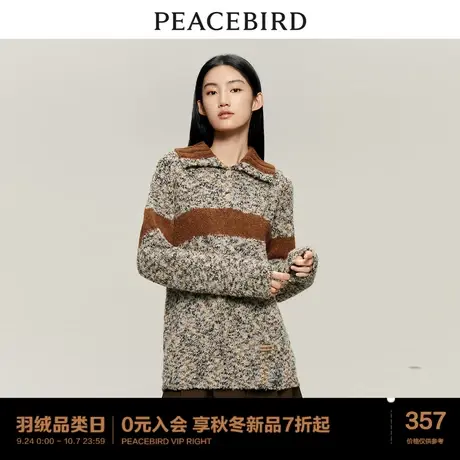 太平鸟翻领蝴蝶花纱套头毛衣女2023秋冬新款POLO领撞色针织衫时尚商品大图