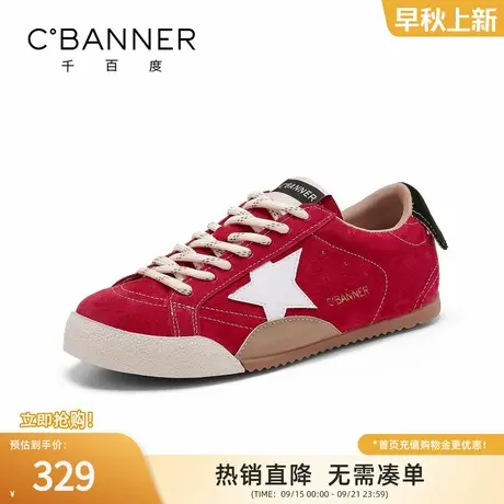 千百度复古星星板鞋女秋季2025新款阿甘小脏鞋百搭运动休闲鞋子女商品大图