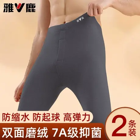 雅鹿秋裤男士薄款保暖裤加绒德男式无痕打底毛裤男款线裤衬裤冬季商品大图