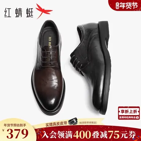 红蜻蜓正装皮鞋男春秋款男鞋商务英伦尖头真皮鞋子德比结婚新郎鞋商品大图