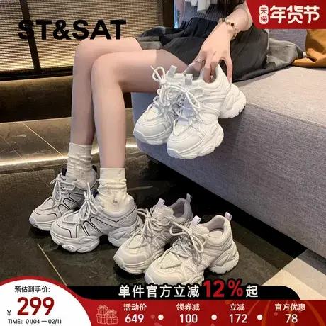 星期六厚底老爹鞋女2025新款夏季网面透气增高休闲运动鞋百搭女鞋商品大图
