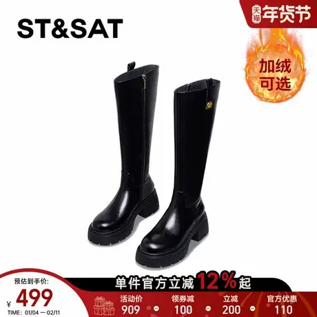 【真皮牛皮加绒】星期六英伦长筒靴女冬粗跟圆头显瘦高不过膝长靴图片