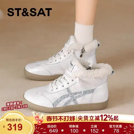 星期六高帮休闲板鞋女新款冬季雪地靴增高平底防滑加绒雪地鞋商品大图