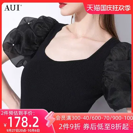 AUI黑色名媛气质短袖V领针织衫女2023夏新款小个子灯笼袖修身上衣图片
