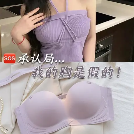 无痕圆圆胸内衣女防滑无肩带无钢圈胸罩小胸聚拢显大半杯文胸套装图片
