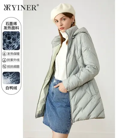 YINER音儿商场同款女装2021冬季新款时尚石墨烯发热羽绒服商品大图