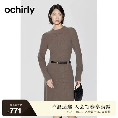 【品牌甄选】欧时力100%纯羊毛配腰带毛织连衣裙23新款秋冬图片