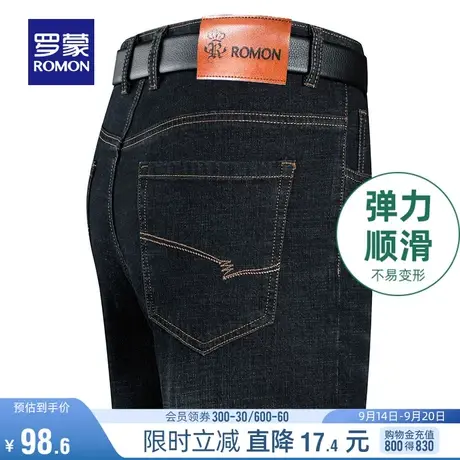 罗蒙男士牛仔裤2023秋季时尚休闲裤中青年商务修身简约百搭长裤男图片