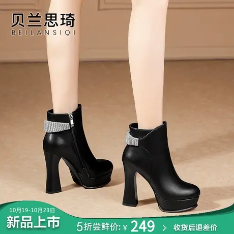 真皮水钻厚底超高跟短靴女2023秋冬季新款防水台粗跟时装马丁靴子图片