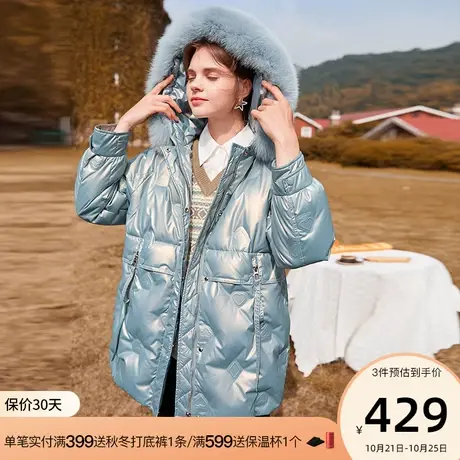 香影亮面羽绒服女中长款2023年冬季新款时尚白鸭绒狐狸大毛领外套商品大图
