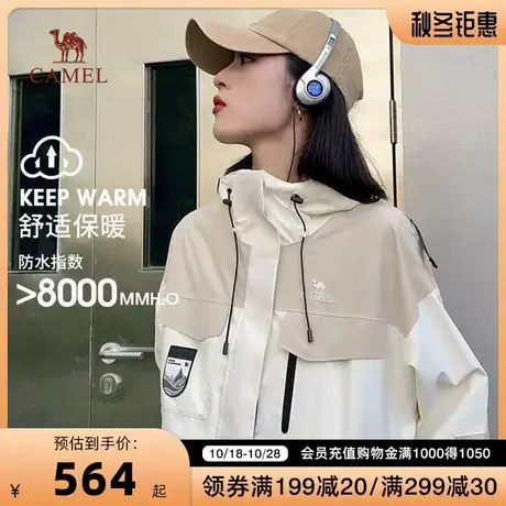 骆驼户外女装工装ICON冲锋衣男女同款防风防水外套进藏旅游登山服商品大图
