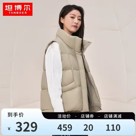 坦博尔2023秋季新款轻薄立领羽绒马甲女短款百搭宽松外套TB233032图片