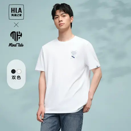 HLA/海澜之家循迹亦心即为系列短袖T恤24春夏新凉感吸湿排汗短t男商品大图