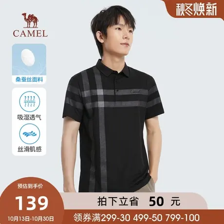 Camel/骆驼2023春夏新款男士条纹桑蚕丝珠地透气polo上衣商品大图