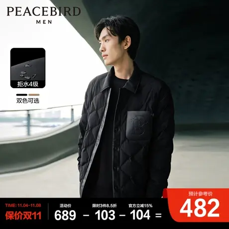 太平鸟男装轻薄羽绒服男短款2023年冬新款保暖外套商品大图