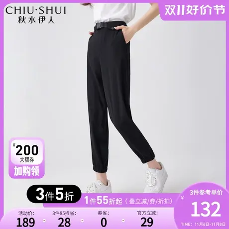 秋水伊人商场同款黑色高腰小众休闲裤2023年秋冬新款女装小脚裤图片