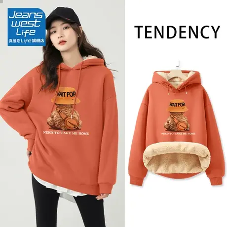 真维斯LIFE暖橘色连帽加绒卫衣女2023新款爆款长袖加厚外套女秋冬商品大图