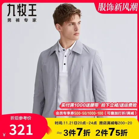 【翻领】九牧王男装夹克外套秋季款商务休闲中年男士易穿搭灰色款图片