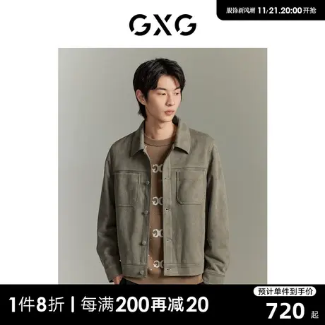 GXG男装 商场同款简约柔软夹克外套 2023年秋季新品GEX12114843图片