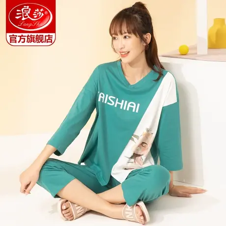 浪莎睡衣女春秋纯棉长袖网红可外穿秋冬韩版可爱家居服两件套装KF商品大图