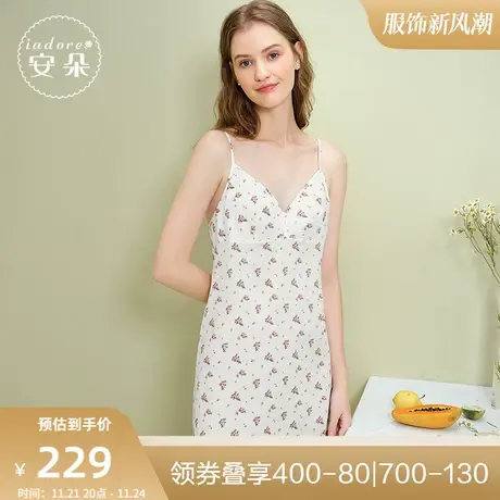 安莉芳旗下安朵吊带印花性感中长款女士睡裙舒适家居服HL00121商品大图