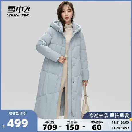 雪中飞2023秋冬新款女士羽绒服直筒连帽简约韩系保暖休闲极寒加厚图片
