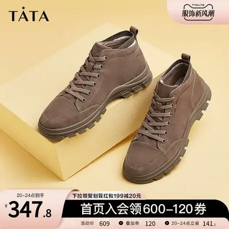 Tata他她商场同款时尚百搭休闲靴系带男靴时装靴单靴百搭VCE01DD1商品大图