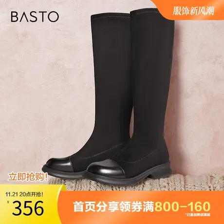 百思图奥莱2023冬季新款时尚休闲弹力靴粗跟圆头女长靴CD521DG3图片