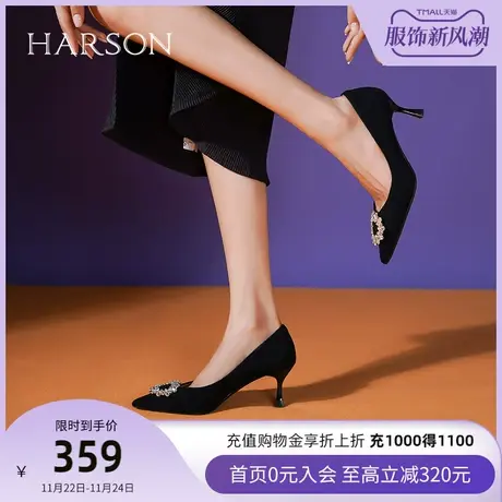 哈森黑色高跟鞋2023年春季新款尖头细跟单鞋香槟金婚鞋女HS232529商品大图