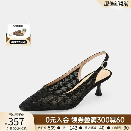 千百度优雅透气夏季新品尖头后凉职场气质真皮女后空时装单鞋女鞋商品大图