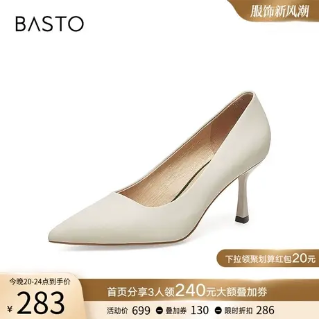 百思图春季新款商场同款简约经典尖头细跟高跟鞋女单鞋AC033AQ3图片