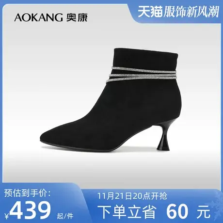 【门店发货】奥康女鞋 2023冬季新款优雅气质短靴细跟钻饰链条潮商品大图