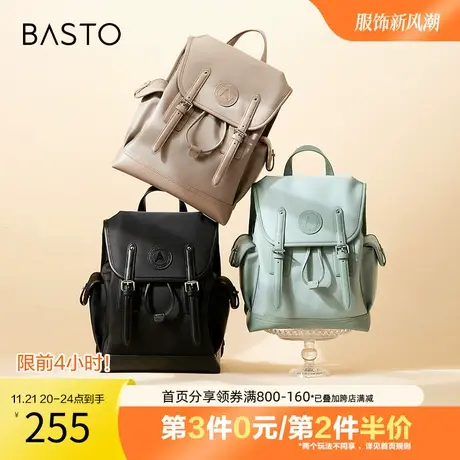 百思图奥莱2023夏季新款商场同款休闲大容量双肩包女X2943BX3图片