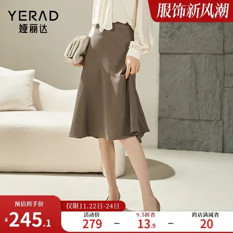娅丽达鱼尾裙半身裙女春2024新款法式气质裙子小个子a字裙小黑裙图片
