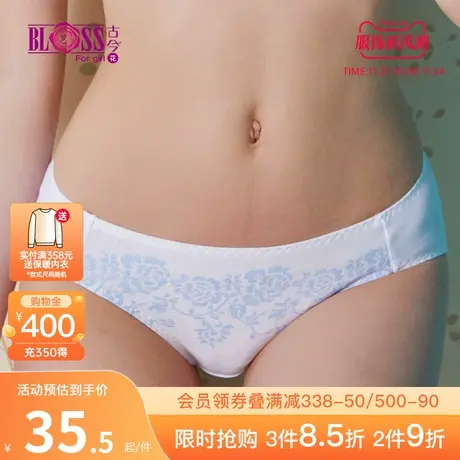 BLOSS/古今花中腰三角裤女士内裤女1IS80图片