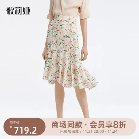 换购|歌莉娅19姆米弹力真丝印花鱼尾半裙夏装桑蚕丝裙子女图片