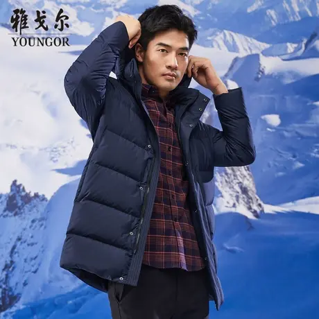 【惠】雅戈尔奥莱 长羽绒服冬季男士商务休闲白鸭绒连帽保暖外套图片