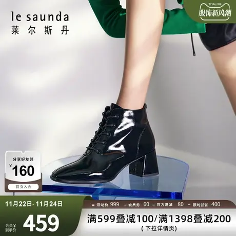 清仓特卖 莱尔斯丹秋冬新款方头系带粗跟裸靴女靴女鞋3T52302商品大图