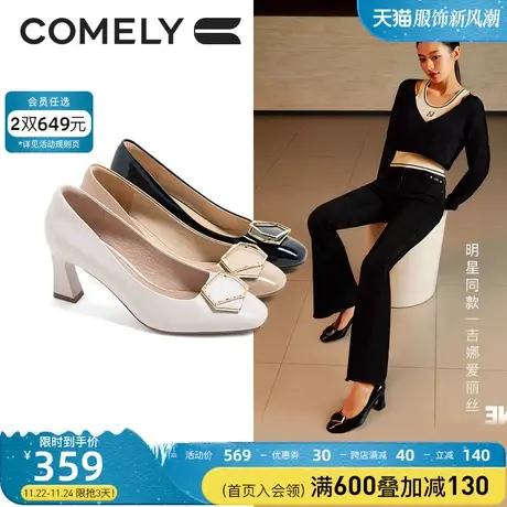 康莉单鞋女粗跟春新款方扣浅口高跟鞋金属扣漆皮百搭防水台工作鞋图片