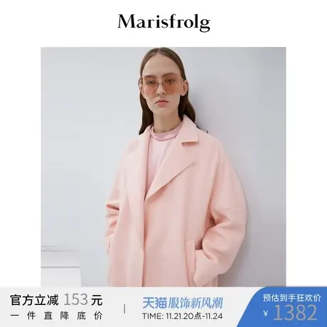 玛丝菲尔羊毛粉色毛呢大衣女中长款春季新款大翻领双面呢外套商品大图