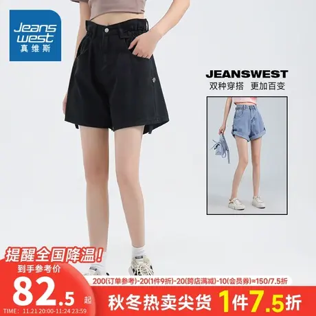 LY真维斯女装夏季时尚搭带反脚牛仔裤小众设计感直筒短裤女款裤子商品大图