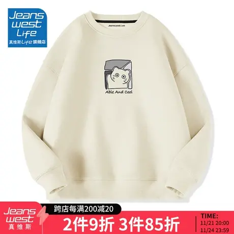 真维斯LIFE卫衣女2023新款宽松大码春季上衣设计感小众杏色外套M图片