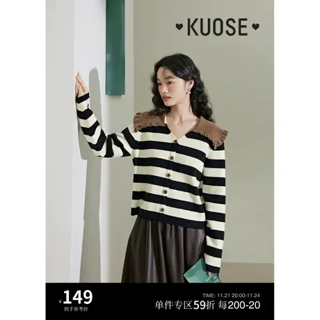 阔色黑白条纹娃娃领毛衣女2023新款秋冬季撞色设计感针织衫商品大图