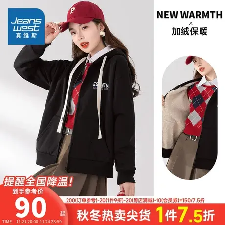 K8真维斯冬季女装时尚字母印花百搭加绒连帽卫衣外套女款上衣商品大图